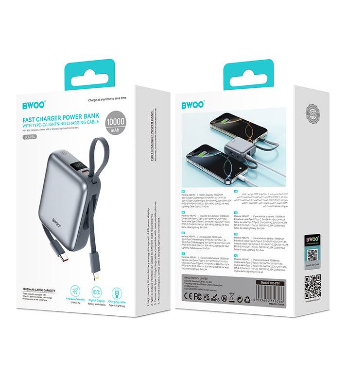 fast-charging-power-bank2