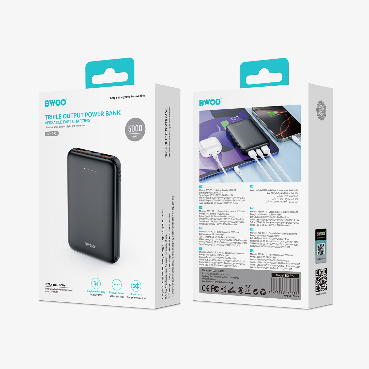 Power-Bank5