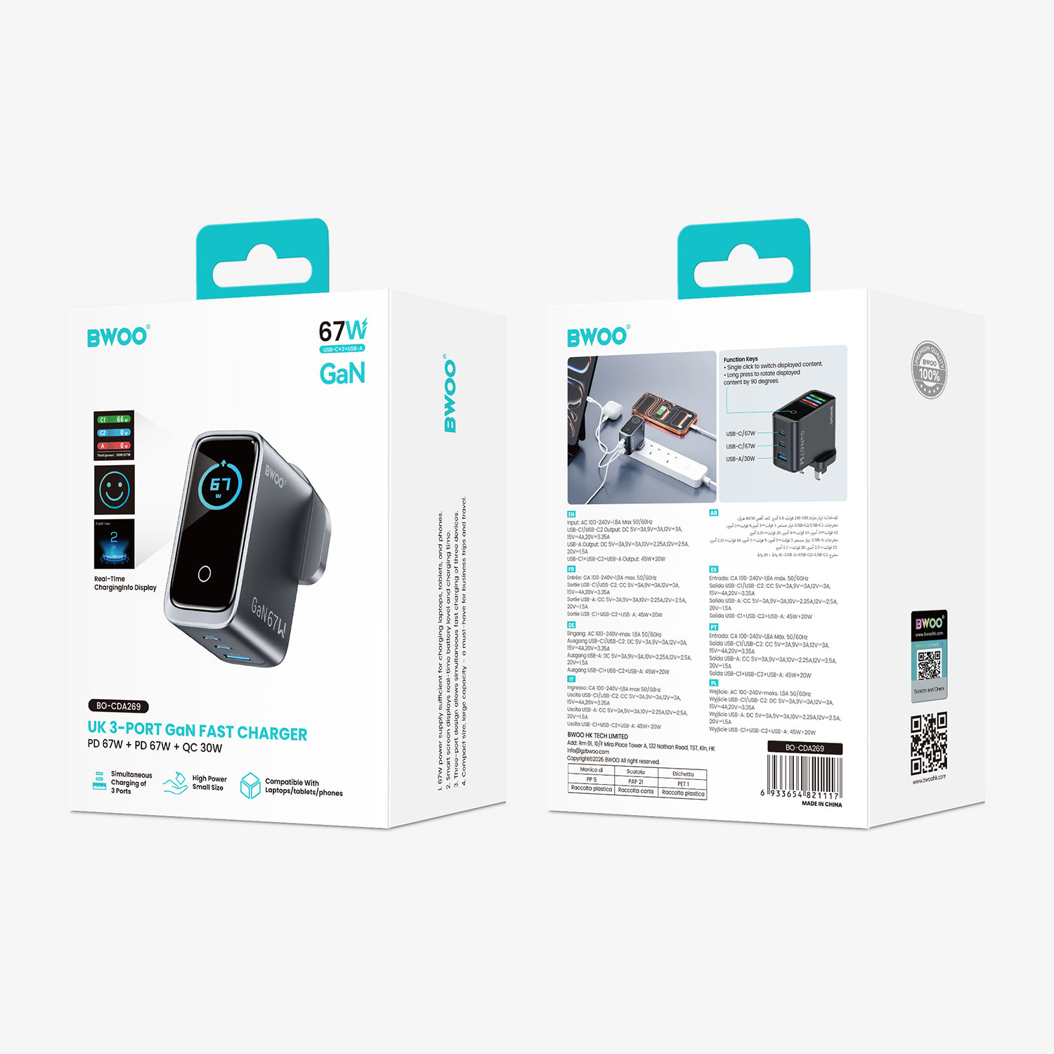 Premium BWOO 67W GaN charger UK packaging and product setup